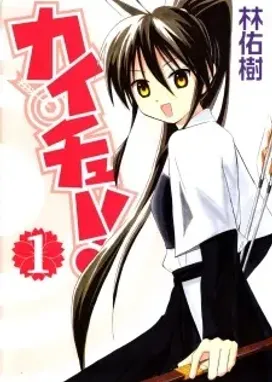 Смотреть аниме онлайн В яблочко!