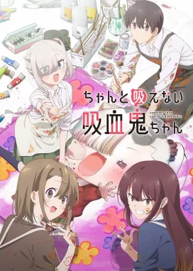 Смотреть аниме онлайн Вампир не умеет правильно сосать