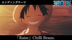Ван-Пис ED19 «Raise» — Chilli Beans.