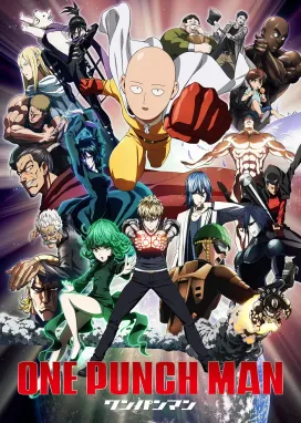 Смотреть аниме онлайн Ванпанчмен