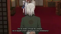 Вас снова убили, мистер детектив Скриншот 4 эпизод 4