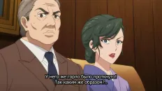 Вас снова убили, мистер детектив Скриншот 2 эпизод 2