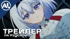 Вас снова убили, мистер детектив Тизер (AniLiberty) Озвучка
