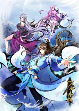 Смотреть аниме онлайн Вечная воля 4