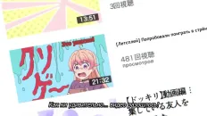 Ведьмнадзор Скриншот 33 эпизод 7