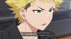 Ведьмнадзор Скриншот 16 эпизод 4