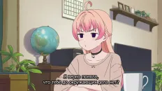 Ведьмнадзор Скриншот 12 эпизод 3