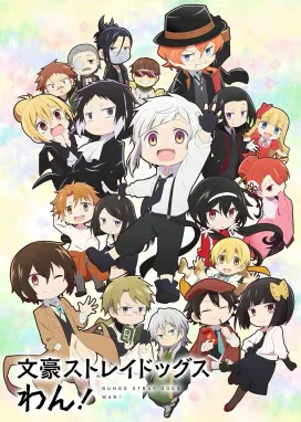 Смотреть аниме онлайн Великий из бродячих псов: Шуточные истории