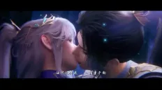 Великий правитель (2023) 2