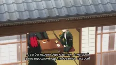 Ветролом 2 Скриншот 24 эпизод 6