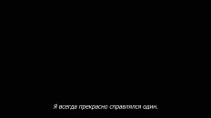 Ветролом 2 Скриншот 16 эпизод 4