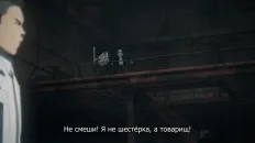 Ветролом 2 Скриншот 7 эпизод 2
