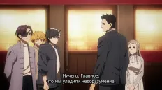 Ветролом 2 Скриншот 33 эпизод 7