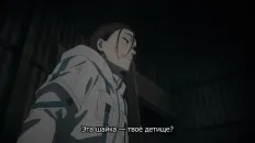Ветролом 2 Скриншот 9 эпизод 2