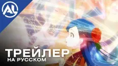 Власть книжного червя: Приёмная дочь лорда PV1 (AniLiberty) Озвучка