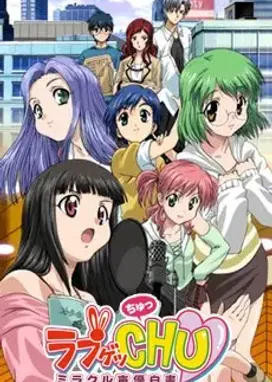 Смотреть аниме онлайн Влюбиться! Чудесная книга о сэйю