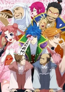 Смотреть аниме онлайн Вместе с господином 2