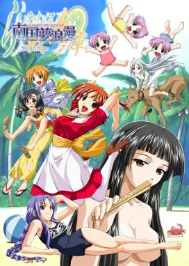 Смотреть аниме онлайн Военная баллада цвета лайма OVA