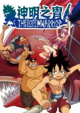 Смотреть аниме онлайн Воины тотема 2