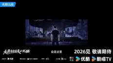 Ворон Ворон - PV 4