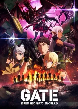 Смотреть аниме онлайн Врата: Там бьются наши воины — Огнедышащие драконы