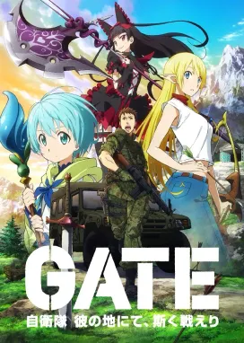 Смотреть аниме онлайн Врата: Там бьются наши воины