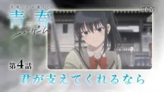 Вторая юность Хайбары 04