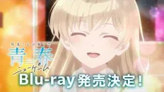 Вторая юность Хайбары Blu-ray