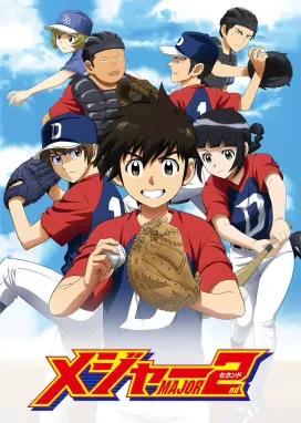 Смотреть аниме онлайн Второй Мэйджор