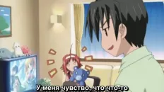 Ветер: Дыхание сердца Скриншот 2 эпизод 0