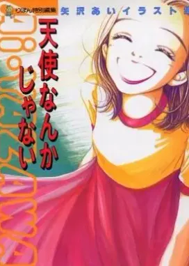 Смотреть аниме онлайн Я не ангел!