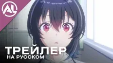 Я подружился со второй самой симпатичной девушкой в классе PV2 (AniLiberty) Озвучка