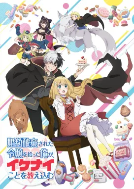 Смотреть аниме онлайн Я прибрал к рукам девушку, которая потеряла своего жениха, и теперь я учу её всяким плохим вещам