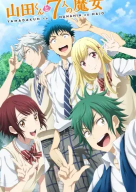 Смотреть аниме онлайн Ямада-кун и семь ведьм OVA