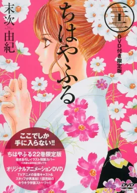 Смотреть аниме онлайн Яркая Тихая 2: Вся жизнь проходит незаметно, как долгий осенний дождь