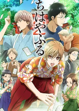 Смотреть аниме онлайн Яркая Тихая 2