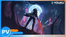 Именем игрока Анонс