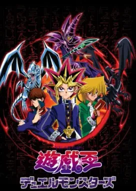 Смотреть аниме онлайн Югио! Дуэльные монстры