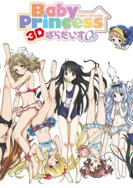 Смотреть аниме онлайн Юные принцессы: Райское влечение