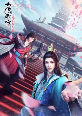 Смотреть аниме онлайн Ювенильная песня 2