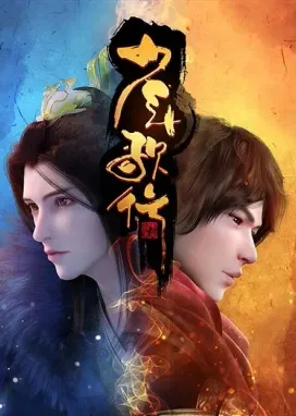 Смотреть аниме онлайн Ювенильная песня