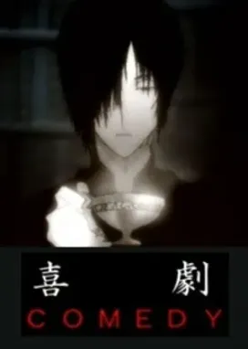 Смотреть аниме онлайн За гранью