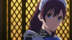 За небрежной молодой девушкой ухаживает бывший жених её сестры Скриншот 7 эпизод 2