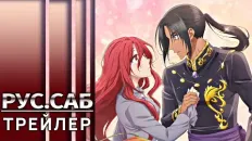 За небрежной молодой девушкой ухаживает бывший жених её сестры PV2 (AniMeow) Субтитры