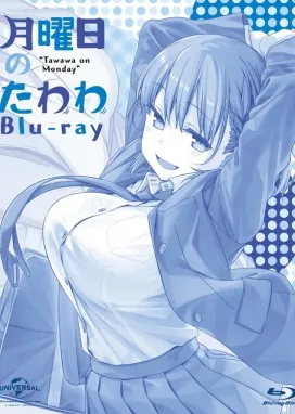 Смотреть аниме онлайн Загруженный понедельник: Спецвыпуски