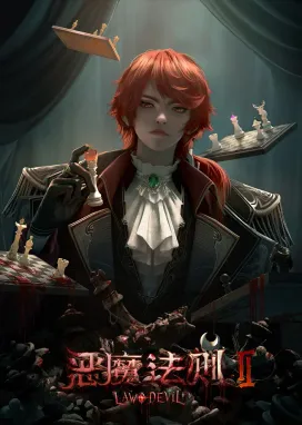 Смотреть аниме онлайн Закон дьявола 2