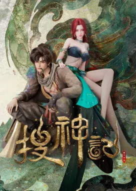 Смотреть аниме онлайн Записки о поисках духов ONA