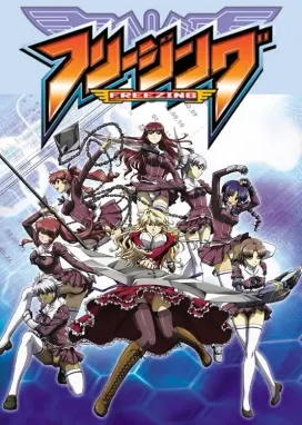 Смотреть аниме онлайн Заморозка