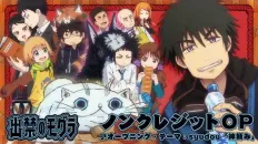 Запрещённый крот OP1 «Kamitanomi» — syudou