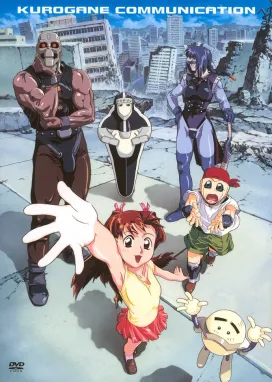 Смотреть аниме онлайн Железная связь